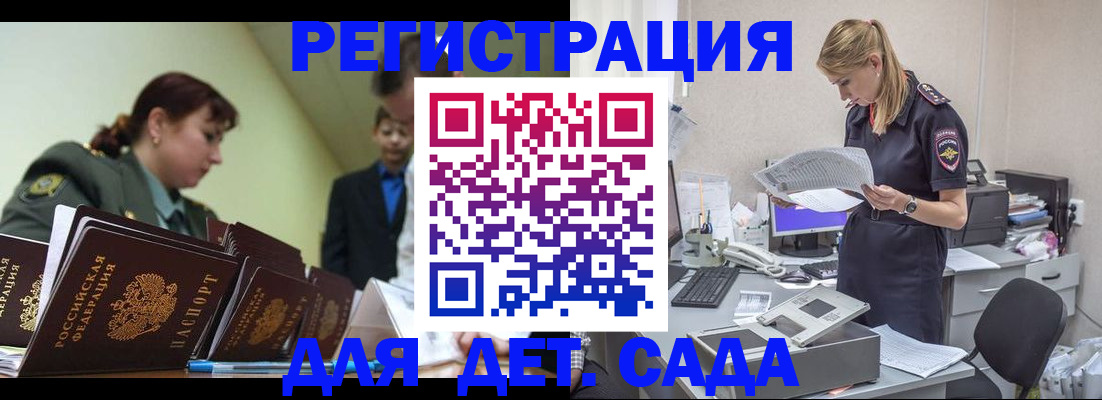 временная регистрация в квартире в Чусовом