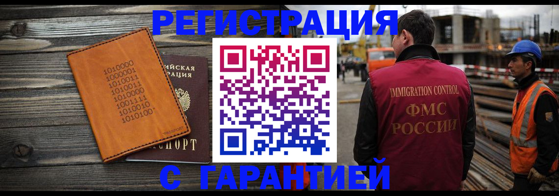 регистрация для школы в Чусовом