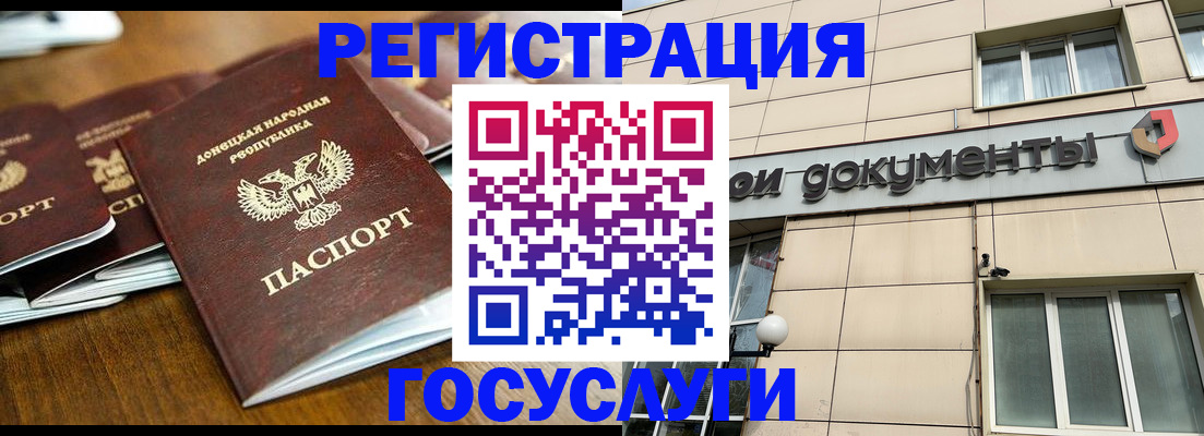 найти адрес прописки в Чусовом