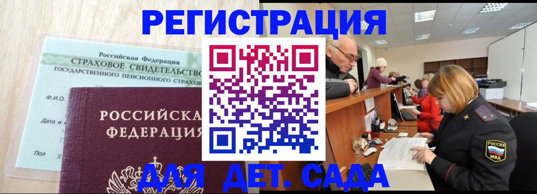 найти адрес прописки в Чусовом